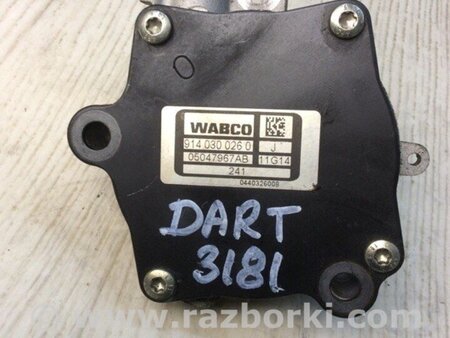 ФОТО Вакуумний насос для Dodge Dart (12-16) Київ