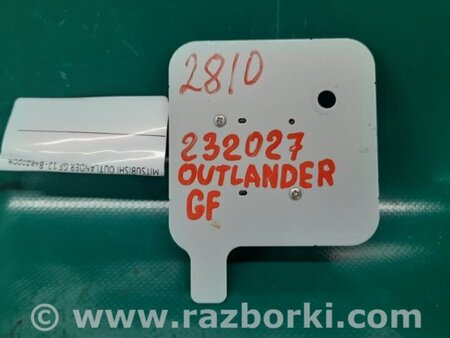 ФОТО Антена для Mitsubishi Outlander GF (2012-) Київ