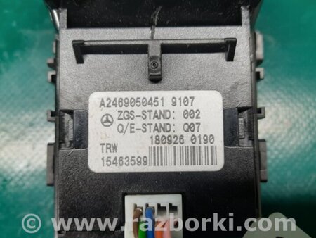 ФОТО Кнопка стоянкового гальма для Infiniti QX30 (15-19) Київ