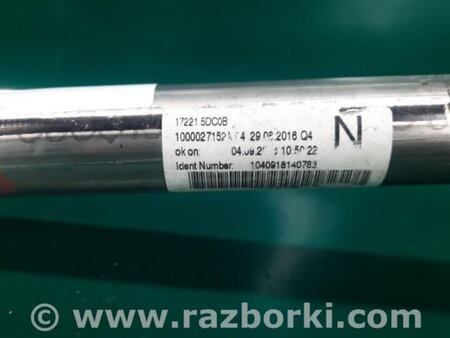 ФОТО Горловина паливного бака для Infiniti QX30 (15-19) Київ