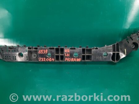 ФОТО Кронштейн заднього бампера для Nissan Murano Z52 (14-24) Київ