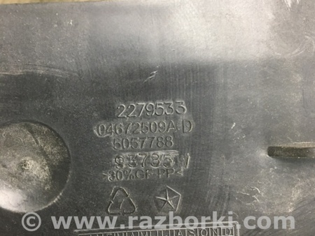 ФОТО Кронштейн для Dodge Dart (12-16) Київ