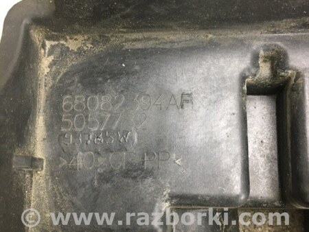 ФОТО Полиця акумулятора для Dodge Dart (12-16) Київ