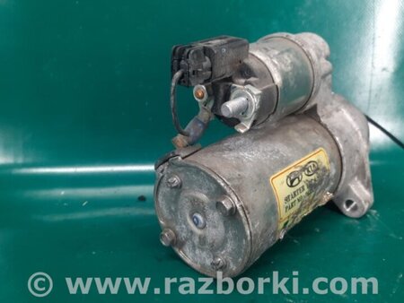 ФОТО Стартер для KIA Optima 3 TF (10-15) Київ