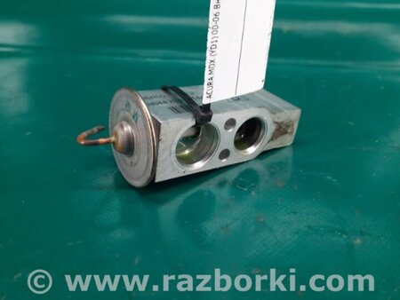 ФОТО Клапан кондиціонера для Acura MDX YD1 (00-06) Київ