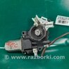 Моторчик склопідйомника Acura MDX YD1 (00-06)