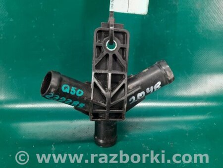 ФОТО Фланець системи охолодження для Infiniti Q50 Київ