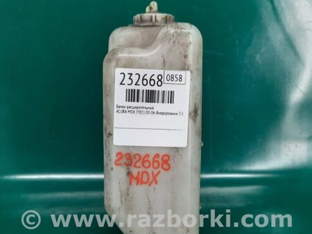 ФОТО Бачок розширювальний для Acura MDX YD1 (00-06) Київ
