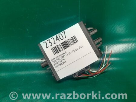 ФОТО Блок іммобілайзера для Toyota Camry 50 XV55 (14-18)  Київ