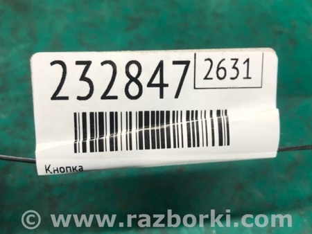 ФОТО Кнопка для Mazda CX-7 Київ