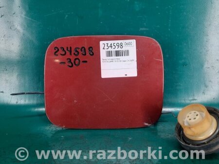 ФОТО Лючок паливного бака для Toyota Camry 30 XV30 (01-06) Київ