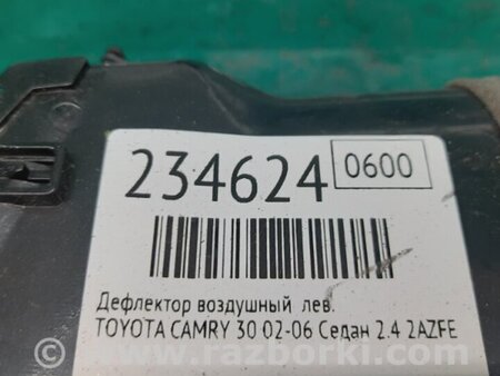 ФОТО Дефлектор повітряний для Toyota Camry 30 XV30 (01-06) Київ