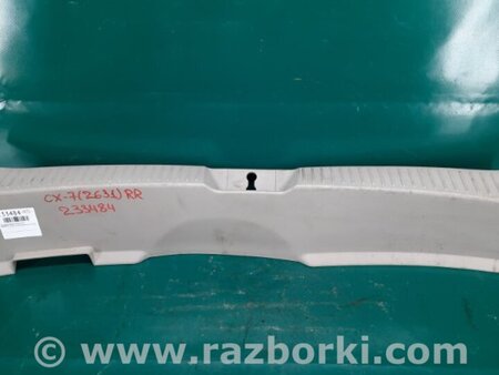 ФОТО Накладка панелі багажника внутрішня для Mazda CX-7 Київ