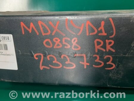 ФОТО Підсилювач заднього бампера для Acura MDX YD1 (00-06) Київ