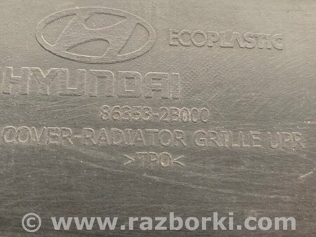 ФОТО Накладка передньої панелі верх для Hyundai Santa Fe II CM (06-12) Київ