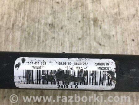 ФОТО Стабілізатор передній для Volkswagen Passat B8 (2014-2023) Київ