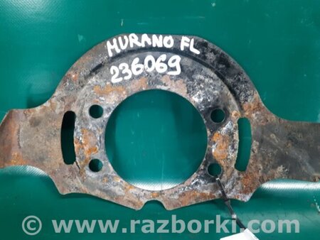 ФОТО Захист гальмівного диска для Nissan Murano Z51 (08-14) Київ