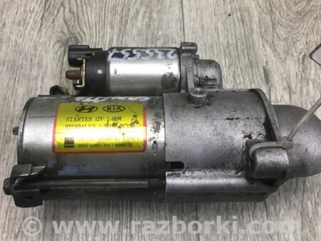 ФОТО Стартер для Hyundai Sonata V NF (04-10) Київ