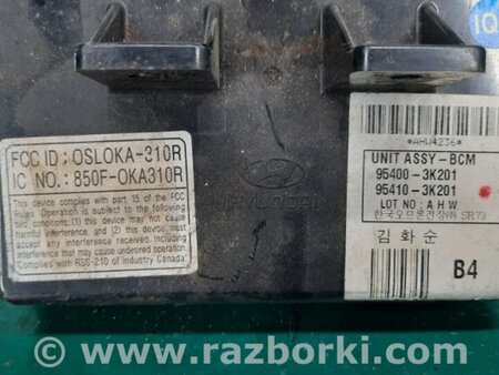 ФОТО Блок комфорту для Hyundai Sonata V NF (04-10) Київ