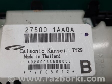 ФОТО Блок керування піччю для Nissan Murano Z51 (08-14) Київ
