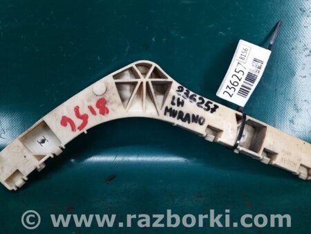 ФОТО Кронштейн заднього бампера для Nissan Murano Z51 (08-14) Київ