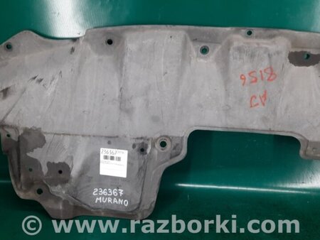 ФОТО Захист двигуна для Nissan Murano Z51 (08-14) Київ