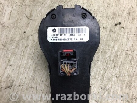 ФОТО Блок керування освітленням для Chrysler 200 (2010-2016) Київ