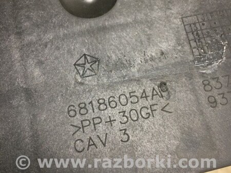 ФОТО Кронштейн для Chrysler 200 (2010-2016) Київ