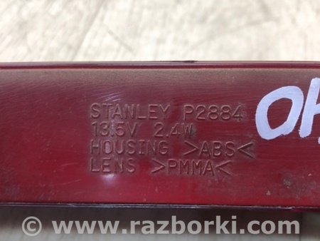 ФОТО Фонарь стоп-сигнала для Nissan Murano Z50 (02-08) Київ