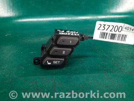 ФОТО блок кнопок пам'яті сидінь для Acura MDX YD3 (13-20) Київ