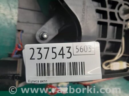 ФОТО Куліса АКПП для Nissan Rogue (08-14) Київ