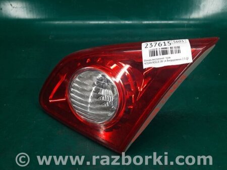 ФОТО Ліхтар внутрішній для Nissan Rogue (08-14) Київ