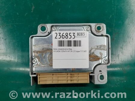 ФОТО Блок керування AIRBAG для Hyundai Sonata V NF (04-10) Київ