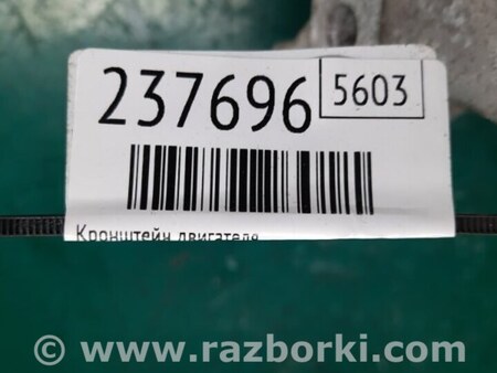 ФОТО Кронштейн двигуна для Nissan Rogue (08-14) Київ