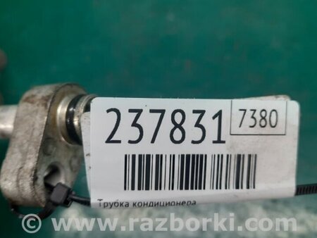 ФОТО Трубка кондиціонеру для Toyota Yaris (05-11) Київ