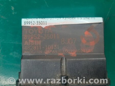 ФОТО Блок електронний для Toyota Yaris (05-11) Київ