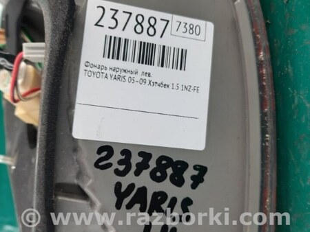 ФОТО Ліхтар зовнішній для Toyota Yaris (05-11) Київ