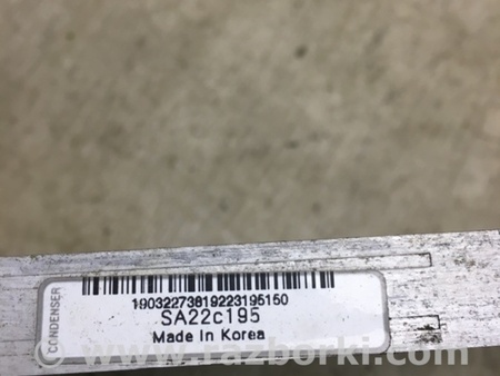 ФОТО Радіатор кондиціонера для Hyundai Sonata V NF (04-10) Київ