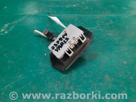 ФОТО Резистор пічки для Toyota Yaris (05-11) Київ