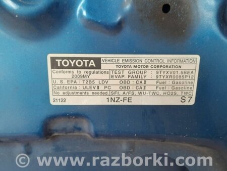 ФОТО Капот для Toyota Yaris (05-11) Київ