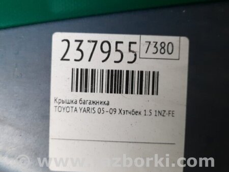 ФОТО Кришка багажника для Toyota Yaris (05-11) Київ