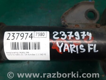 ФОТО Амортизатор для Toyota Yaris (05-11) Київ
