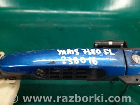 ФОТО Ручка двері зовнішня для Toyota Yaris (05-11) Київ
