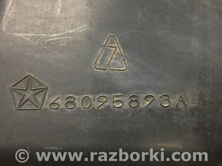 ФОТО Захист двигуна для Dodge Journey (2011-2020) Київ