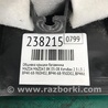ФОТО Обшивка кришки багажника для Mazda 3 I BK (03-09) Київ