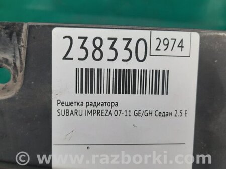 ФОТО Решітка радіатора для Subaru Impreza III GE GH (07-14) Київ