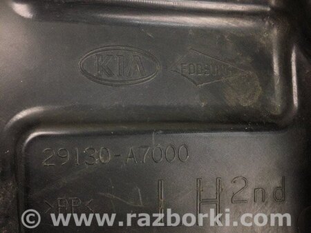 ФОТО Захист двигуна для KIA Forte YD (2012-) Київ