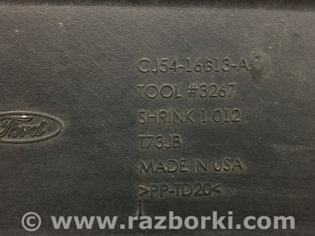 ФОТО Накладка передньої панелі верх для Ford Escape 3 (01.2012-12.2018) Київ