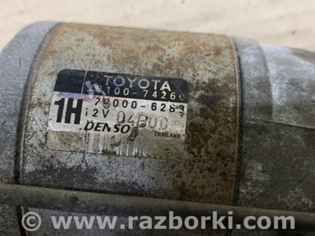 ФОТО Стартер для Lexus RX300 (98-03) Київ