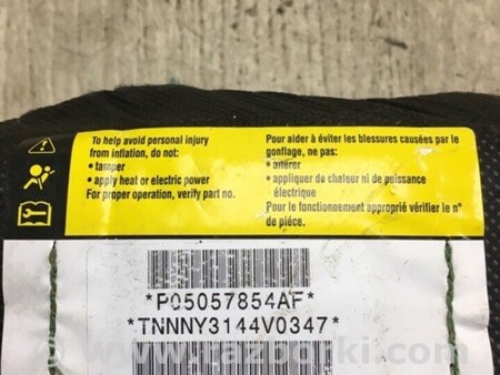 ФОТО Подушка безпеки в сидінні для Dodge Dart (12-16) Київ